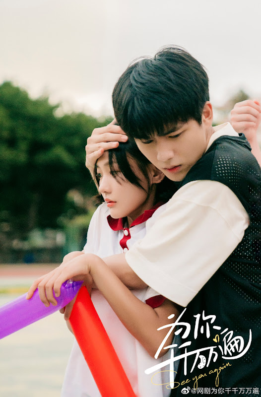 See You Again China Web Drama